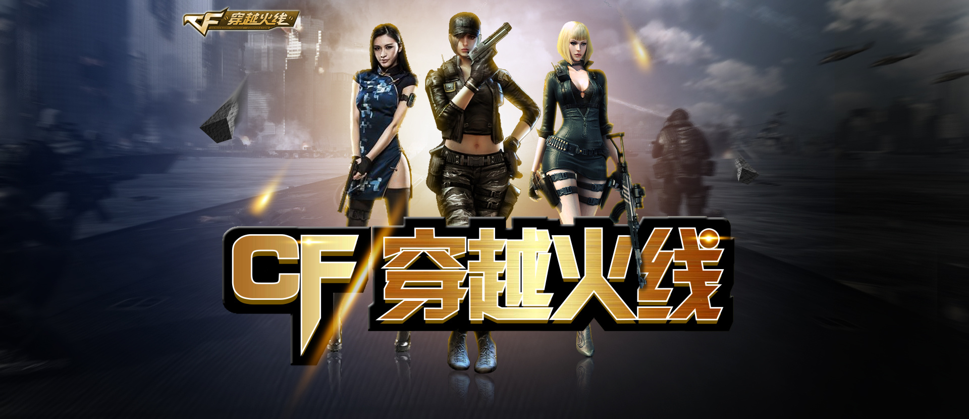试点为例在