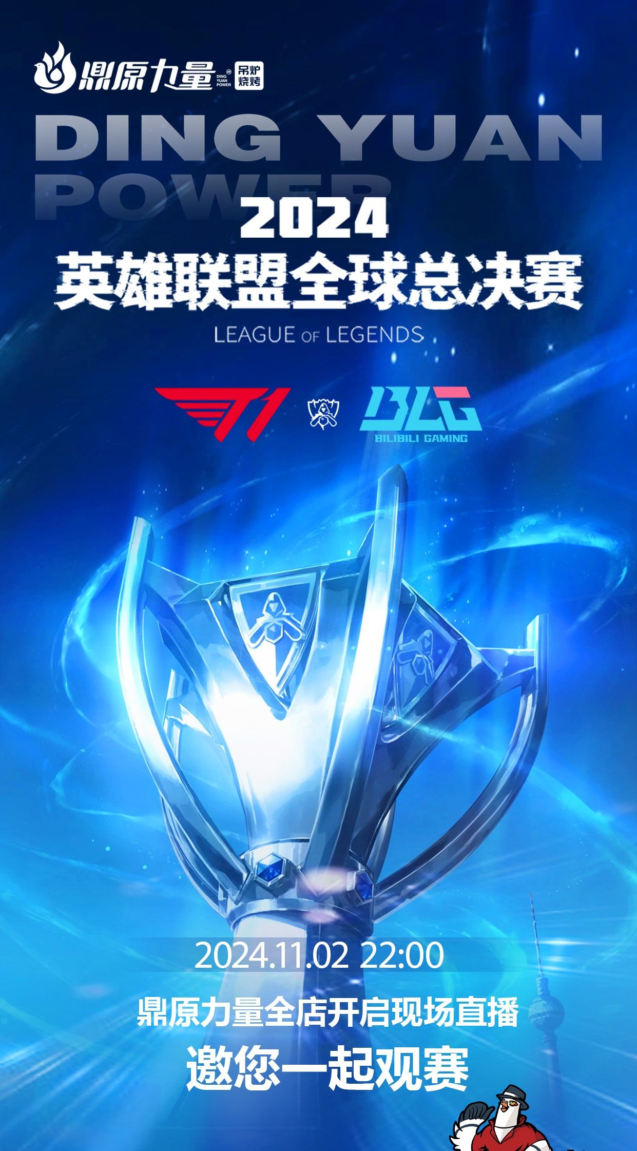 信息