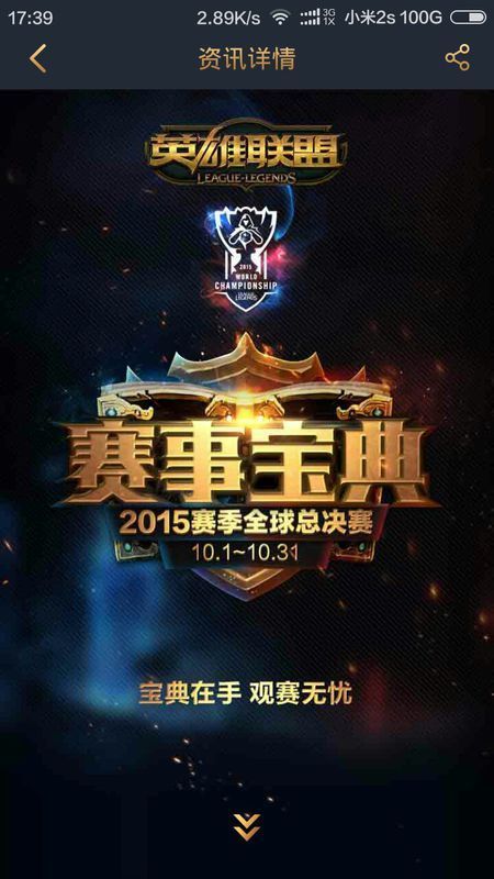 M80 以 3 圆胜利结束 StarLadder 布达佩斯 Major 2025 第一阶段，而 Lynn Vision 以 3 圆失利结束