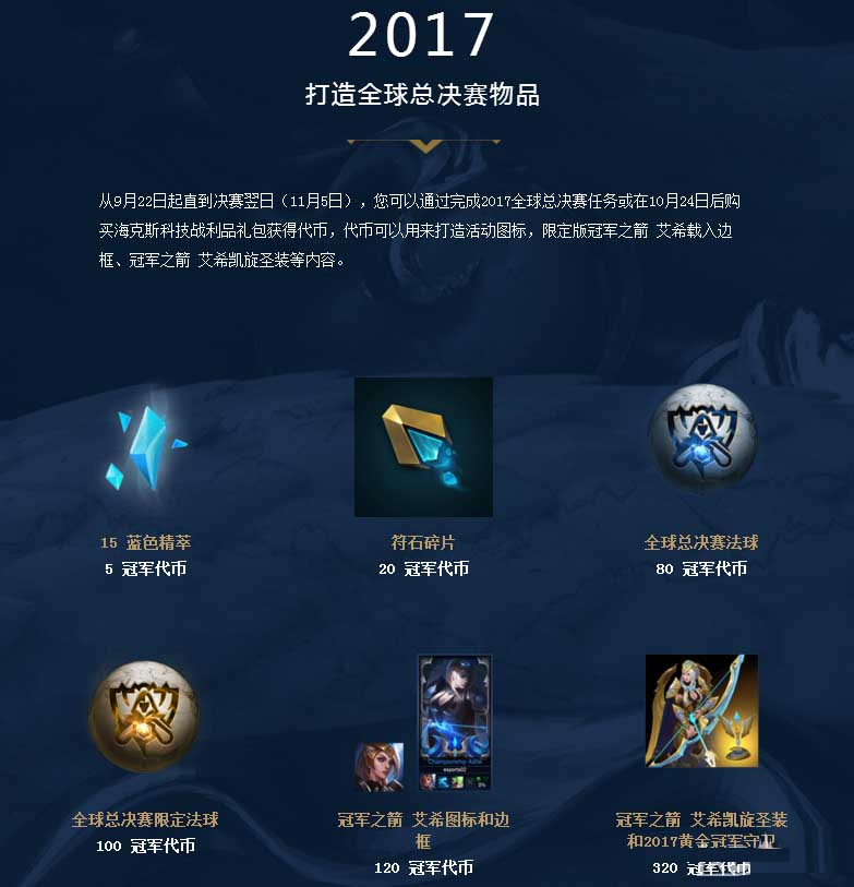全球《PUBG》官宣蔡徐坤担任全球代言人，跨界短片同步上线