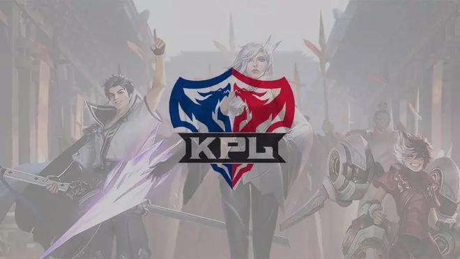 【预测】2020KPL秋季赛11.5赛程，TES vs DYG，RNG.M vs KS.YTG