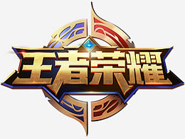 注版