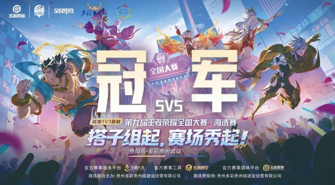【战报】TES 3-0 iG：双C完美表现帮助队伍挺进决赛